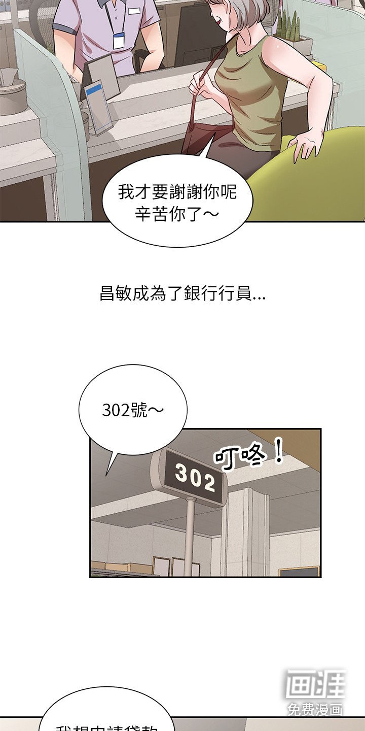 第5章：结婚了