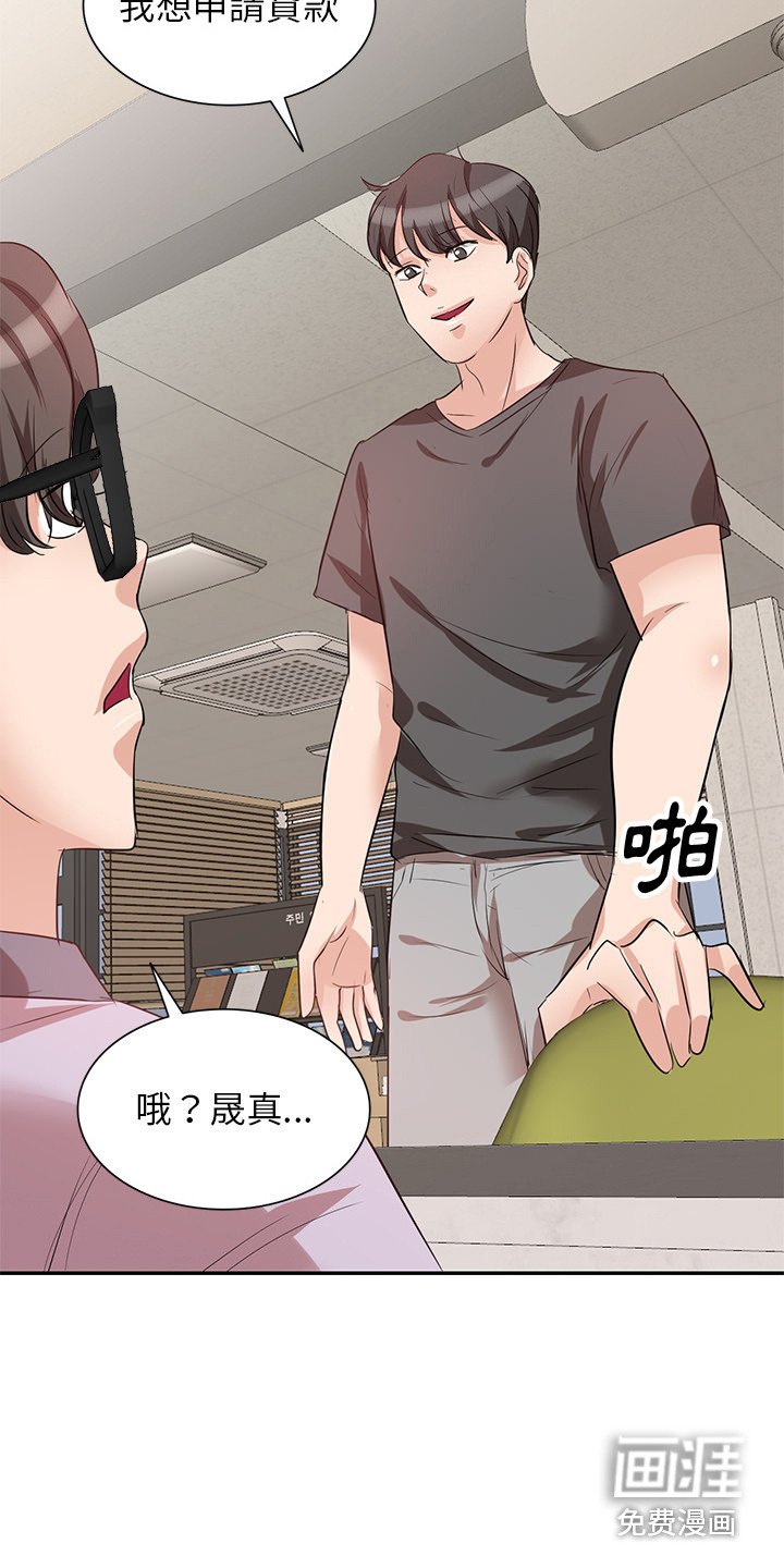 第5章：结婚了