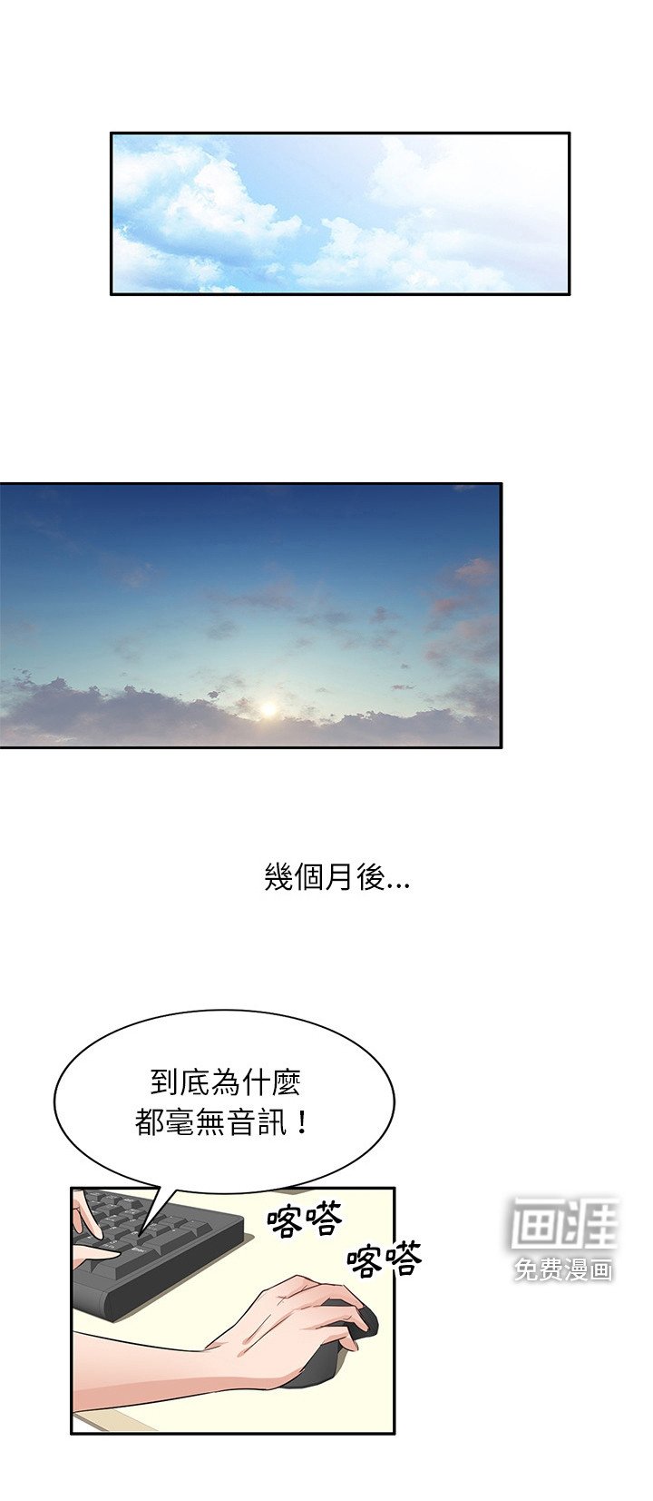 第5章：结婚了
