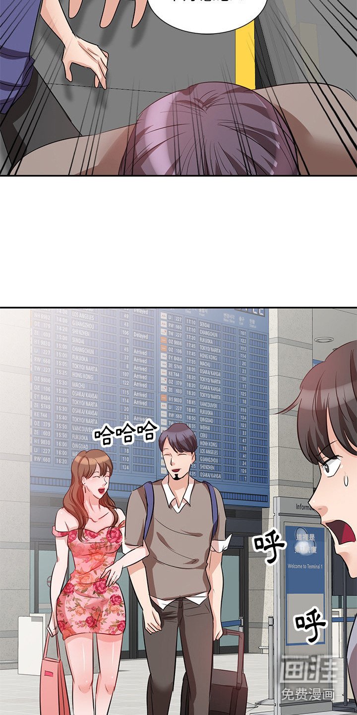第6章：发酒疯