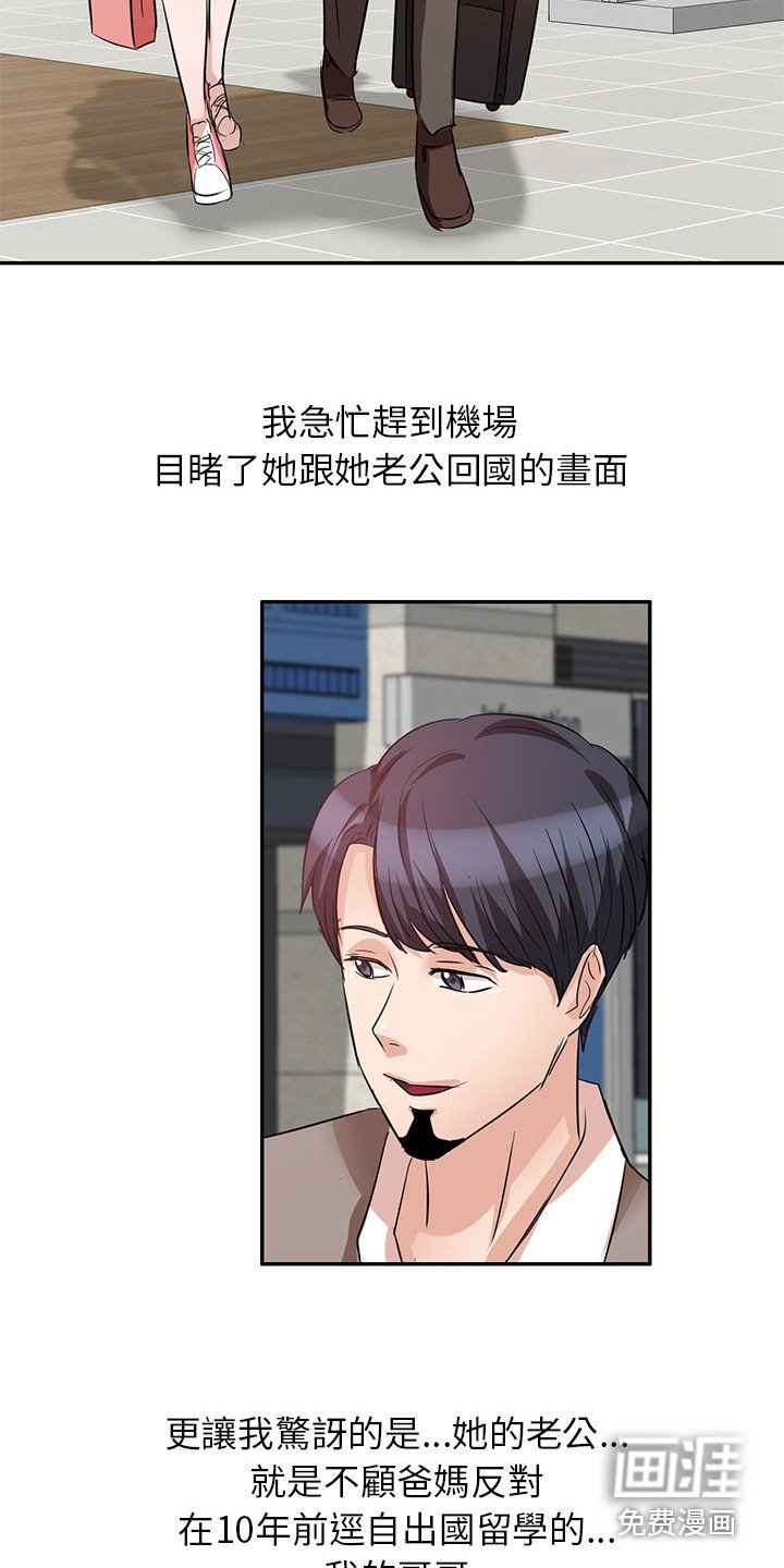 第6章：发酒疯