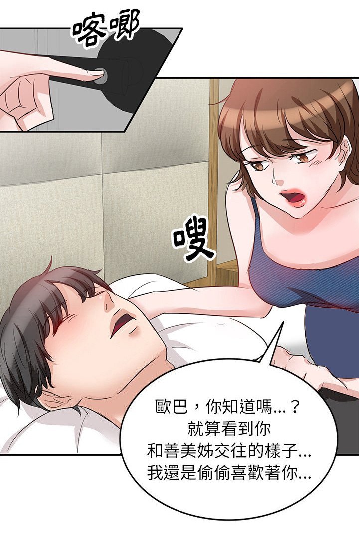 第7章：锁门