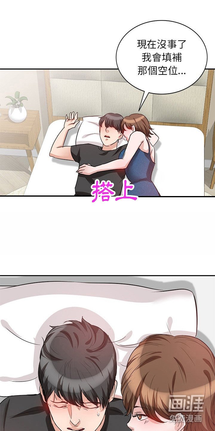 第7章：锁门