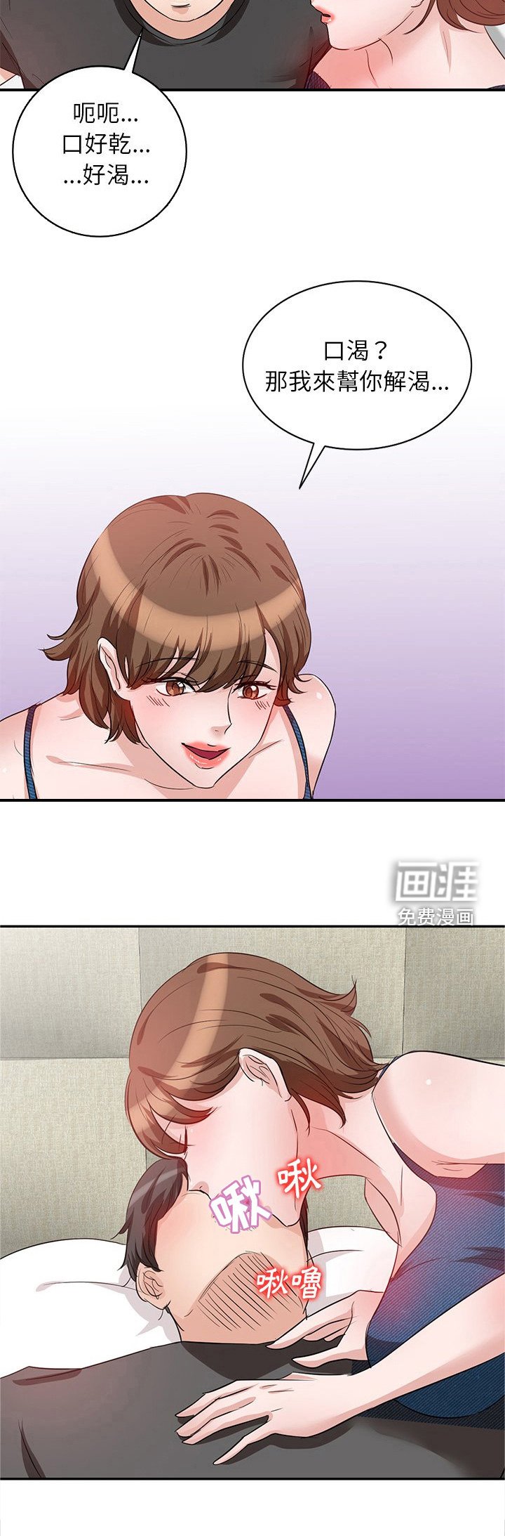 第7章：锁门