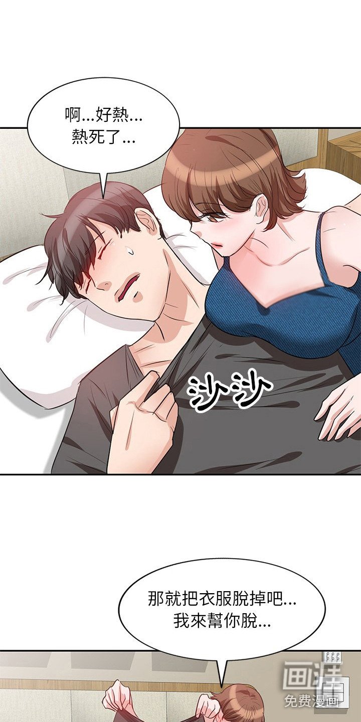 第7章：锁门