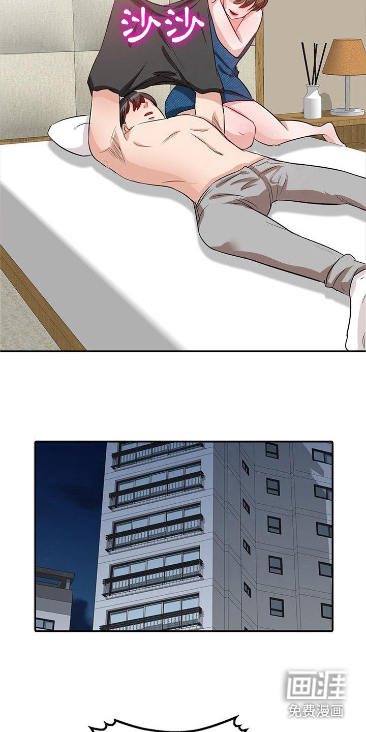第7章：锁门