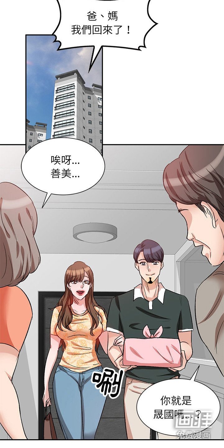 第7章：锁门