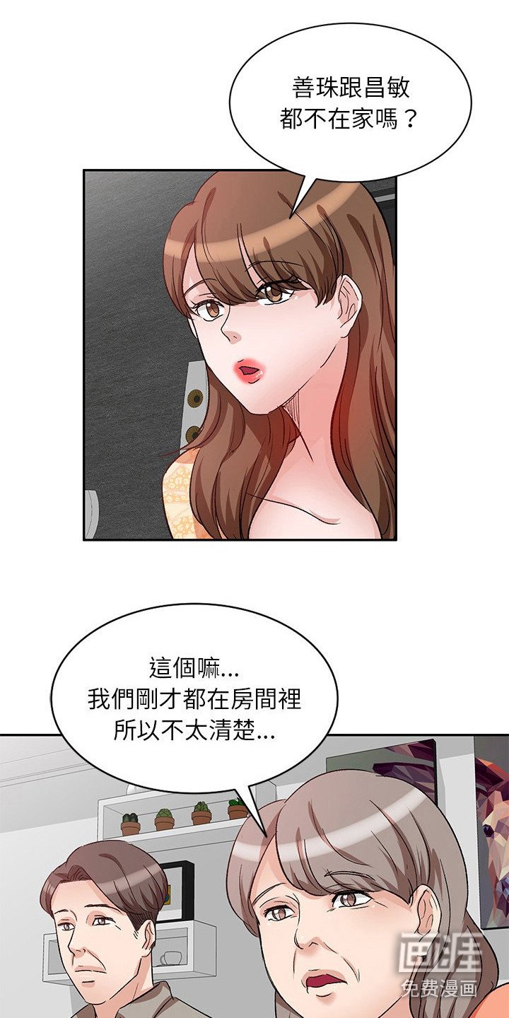 第7章：锁门
