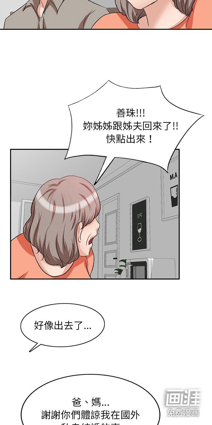 第7章：锁门