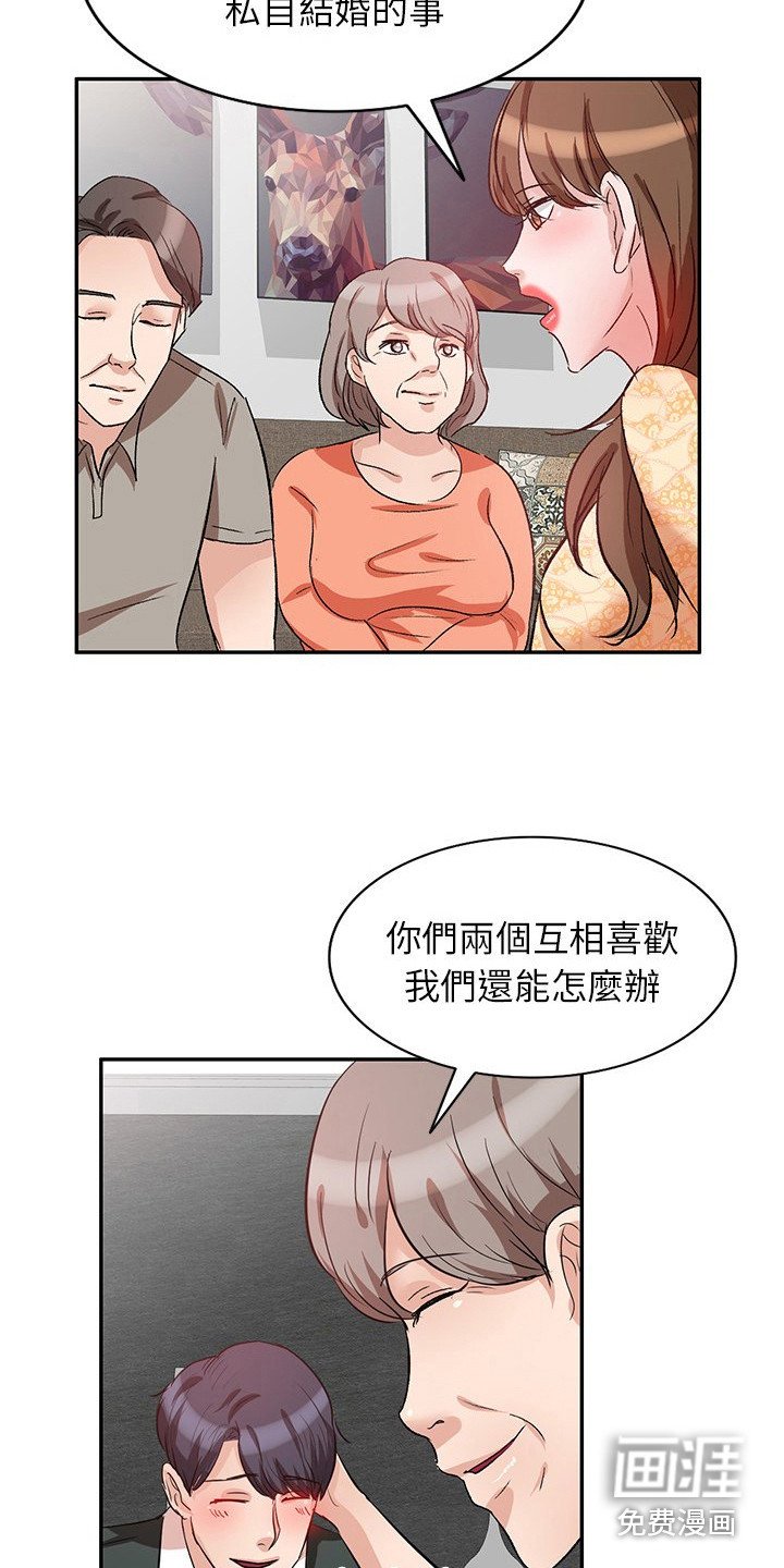 第7章：锁门