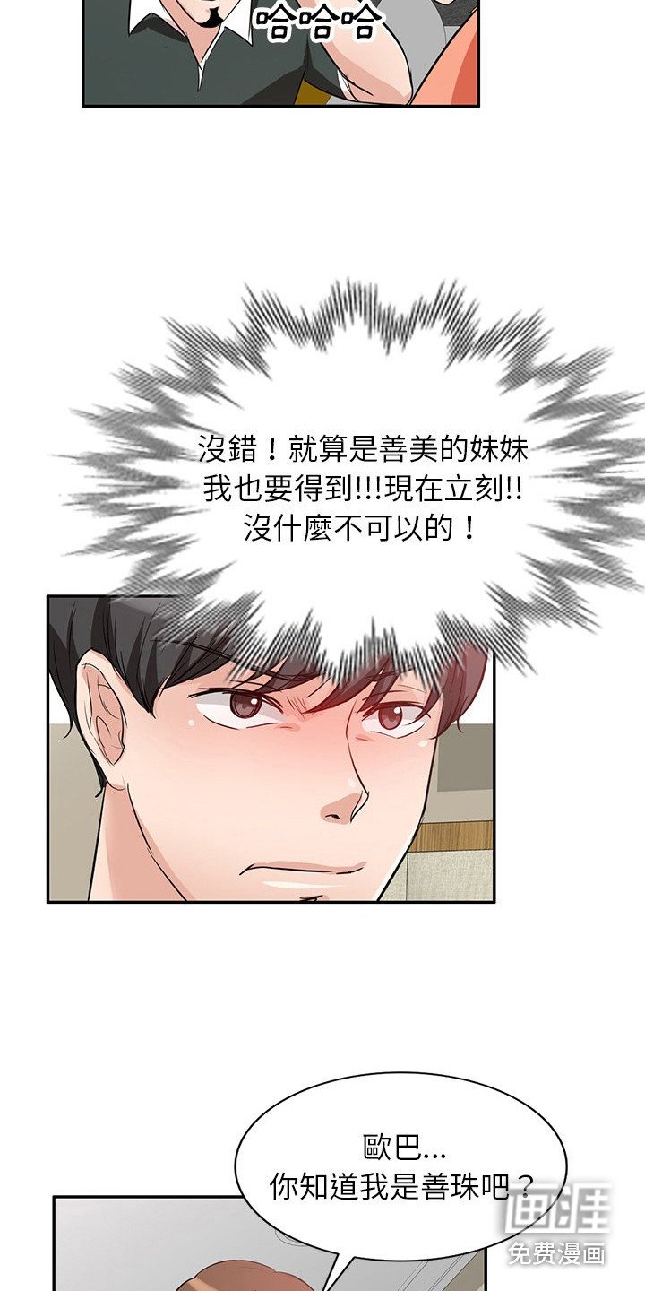 第7章：锁门