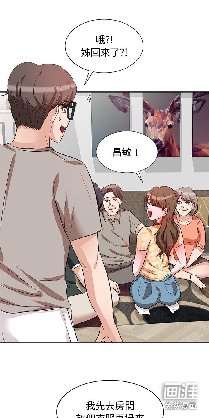 第7章：锁门