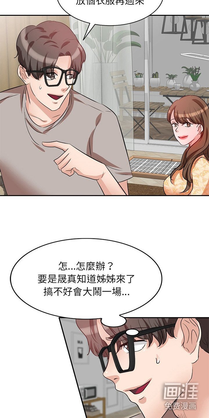 第7章：锁门