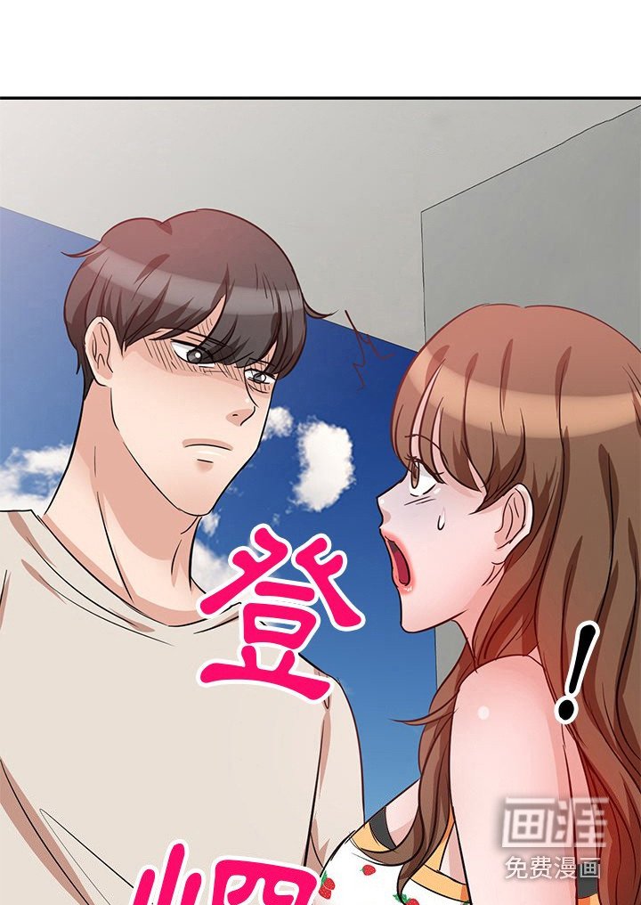 第9章：大嫂