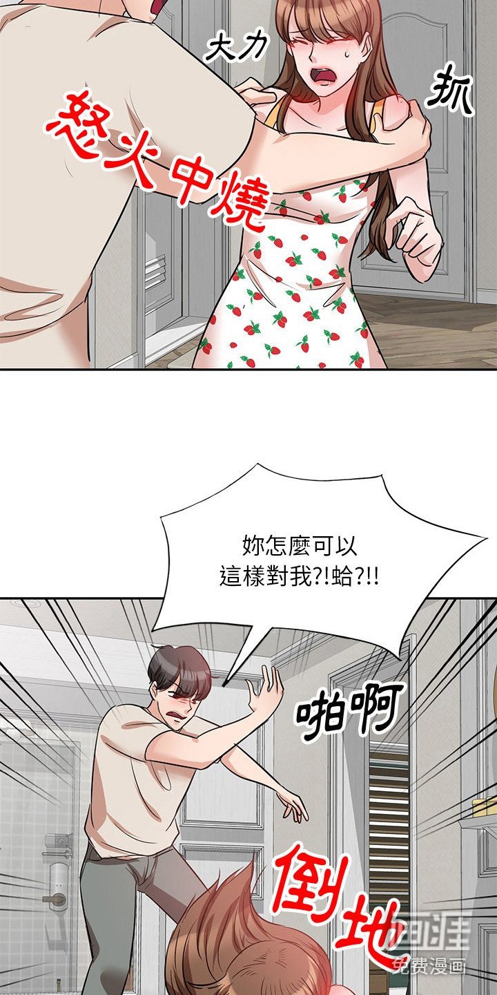 第9章：大嫂