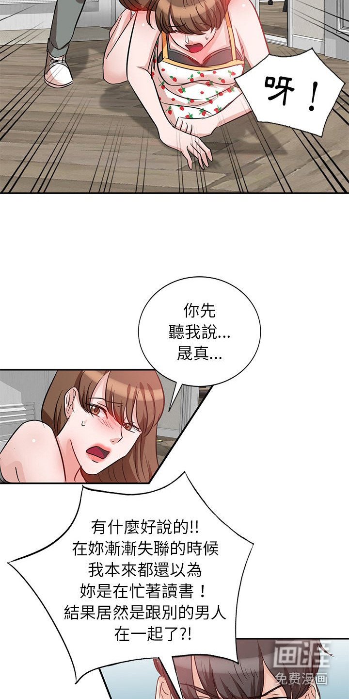 第9章：大嫂