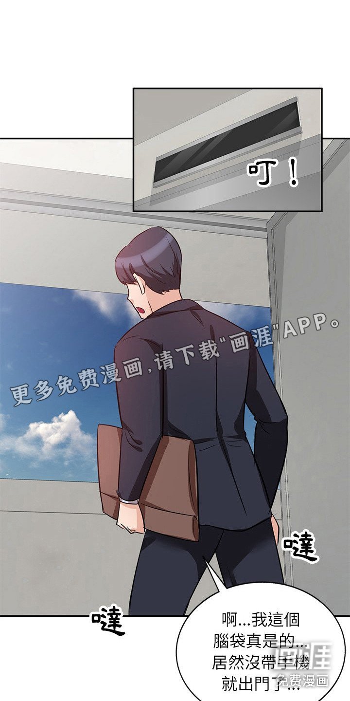 第9章：大嫂