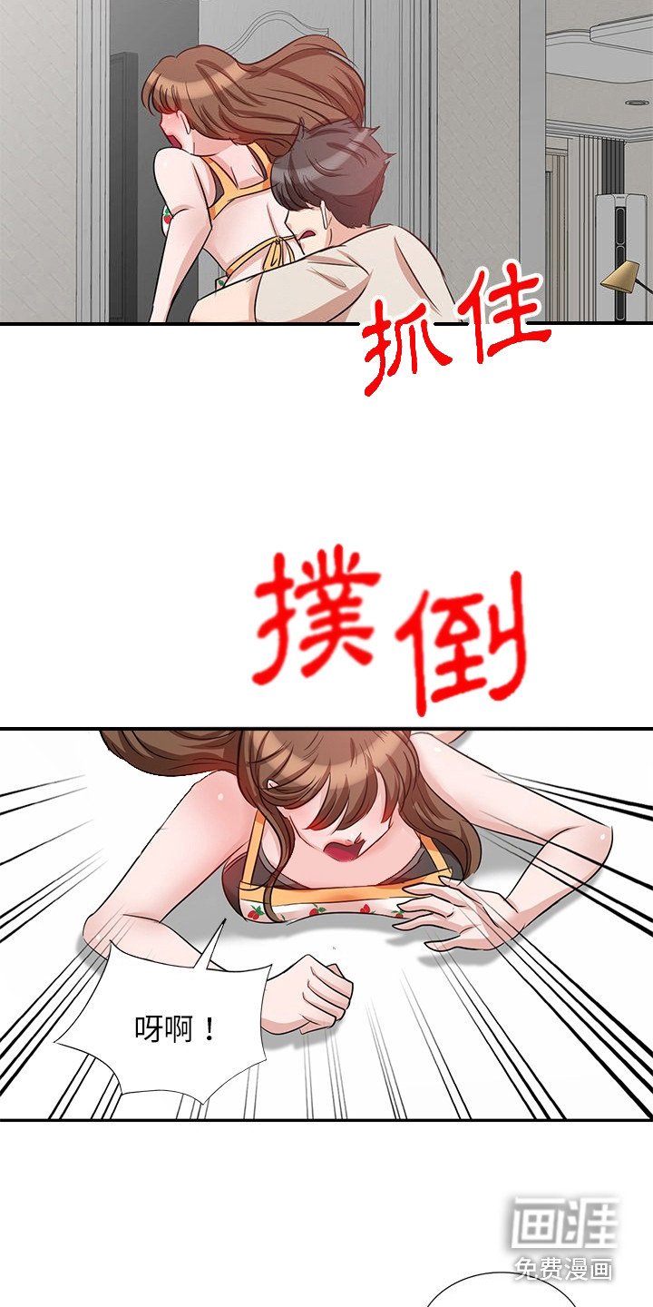 第9章：大嫂