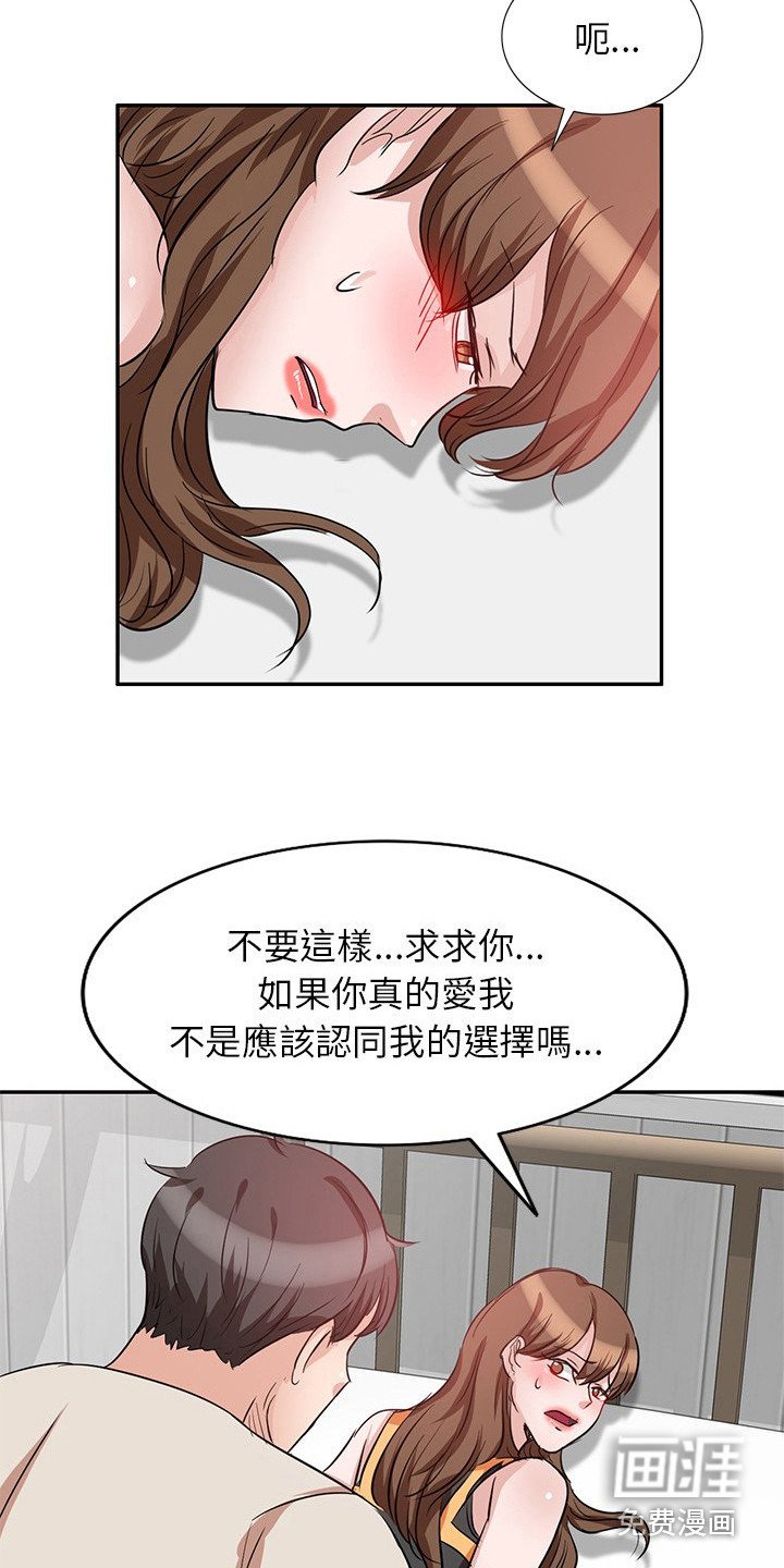 第9章：大嫂