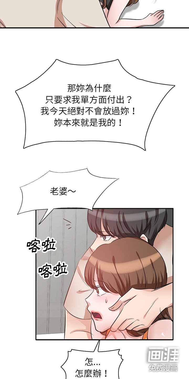 第9章：大嫂