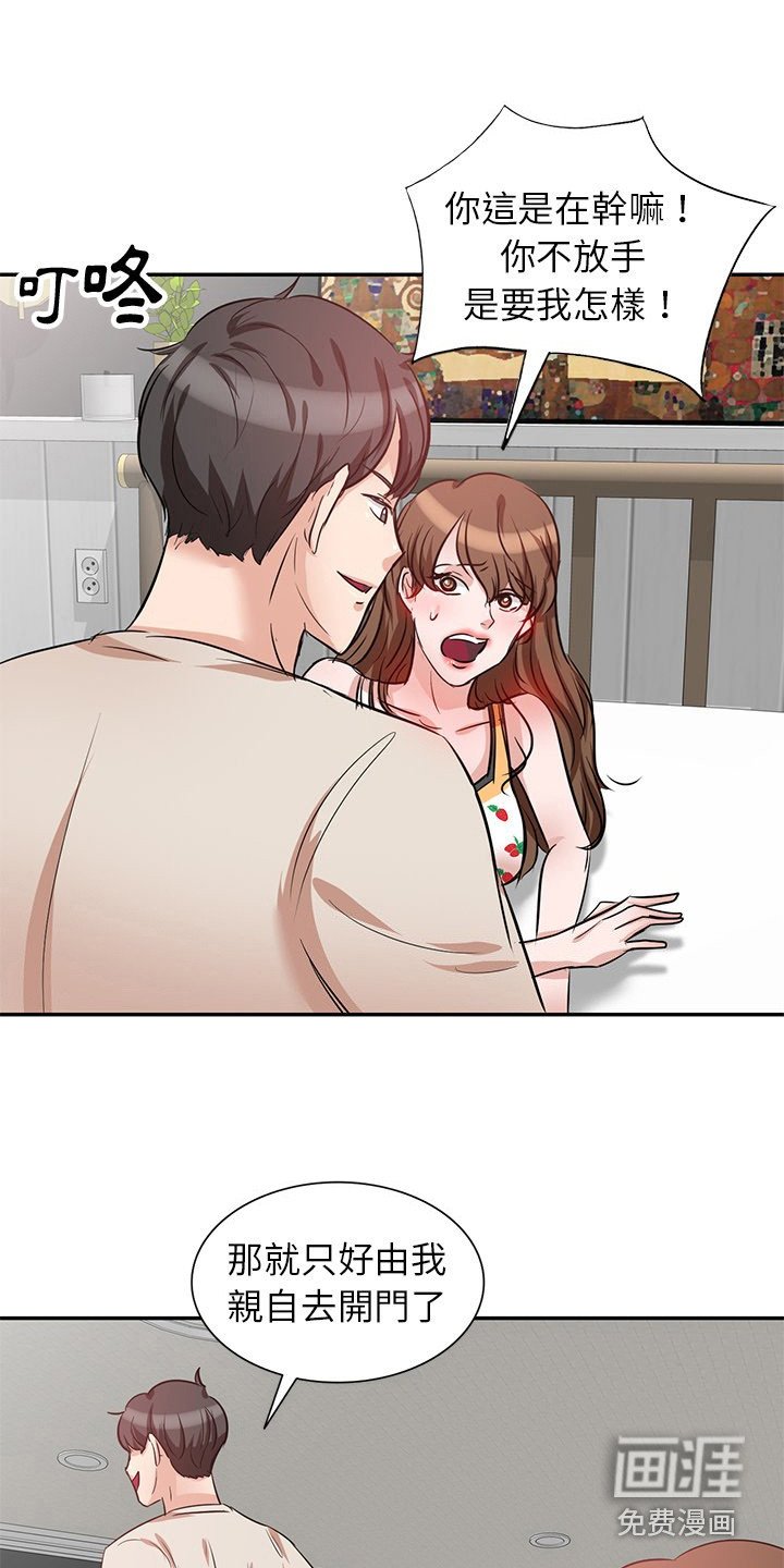 第9章：大嫂
