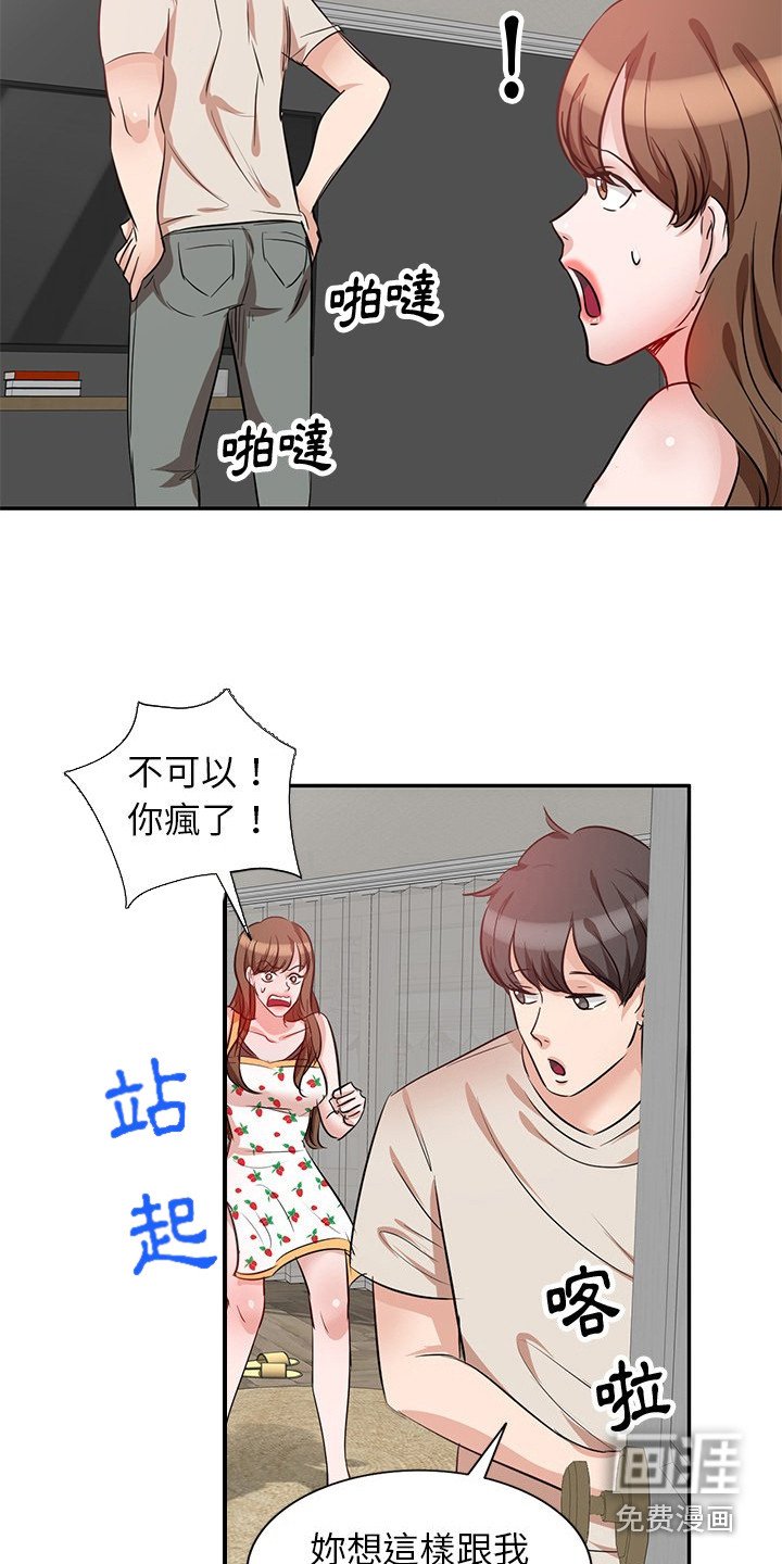 第9章：大嫂