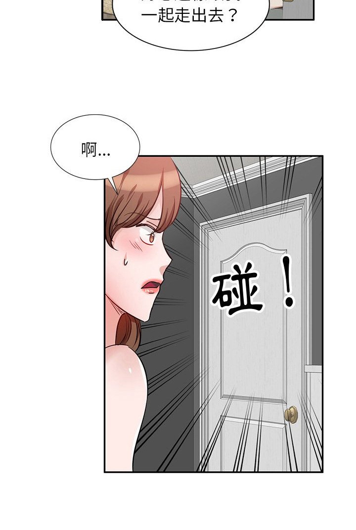 第9章：大嫂
