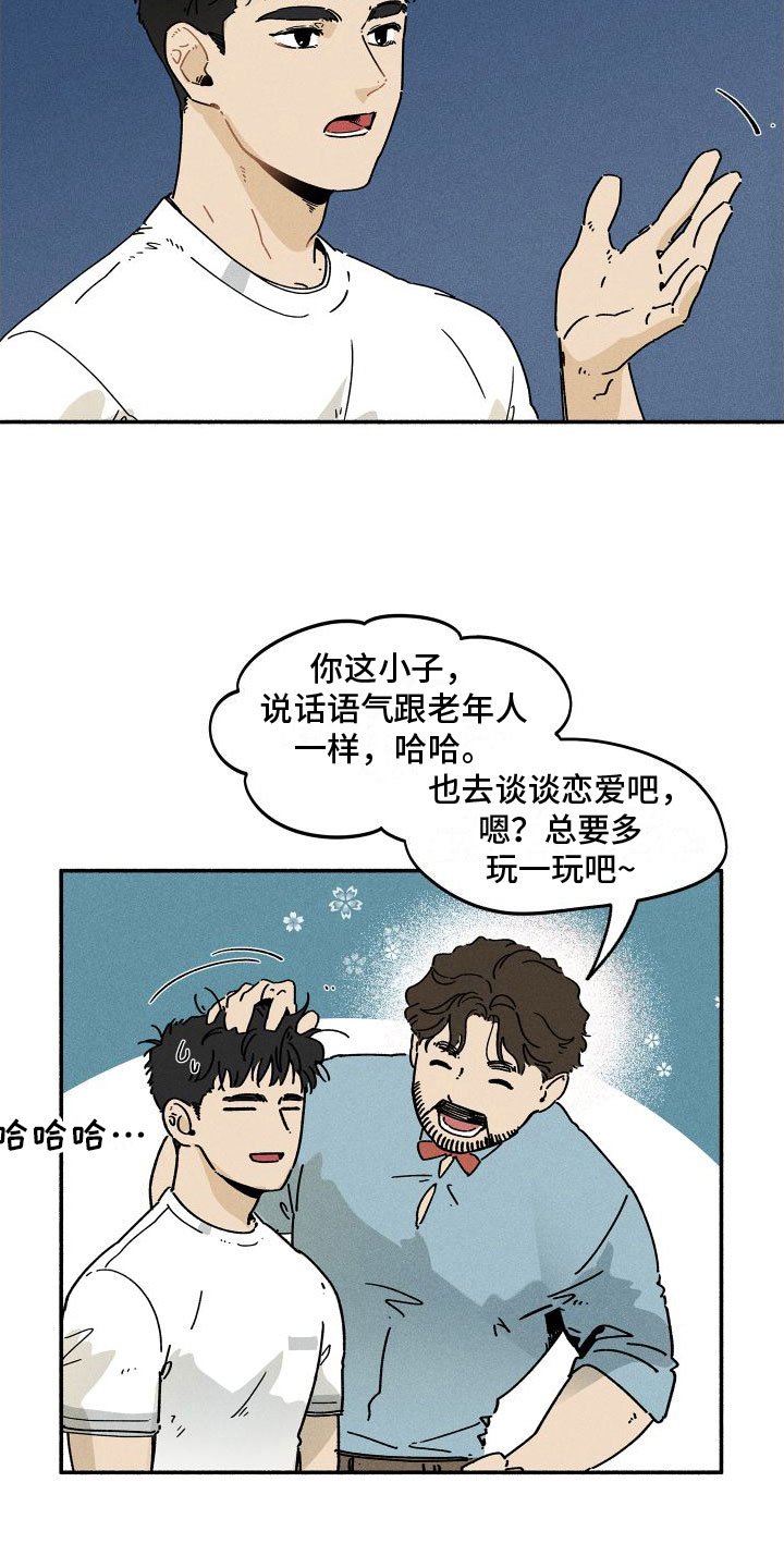 第1章：清零