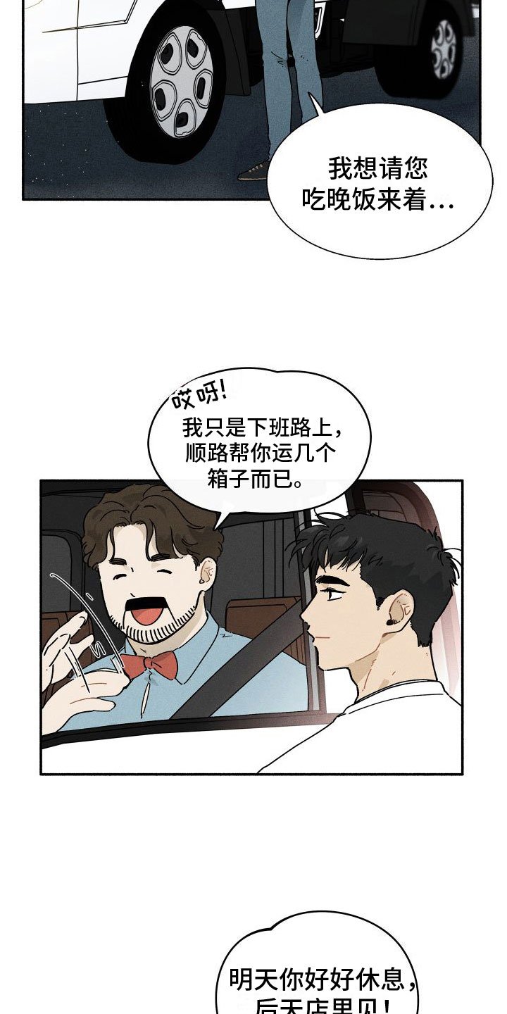 第1章：清零