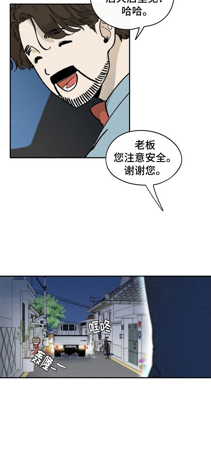 第1章：清零