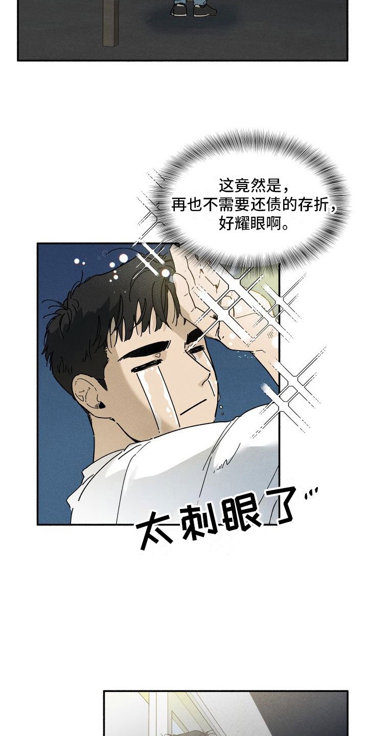 第1章：清零