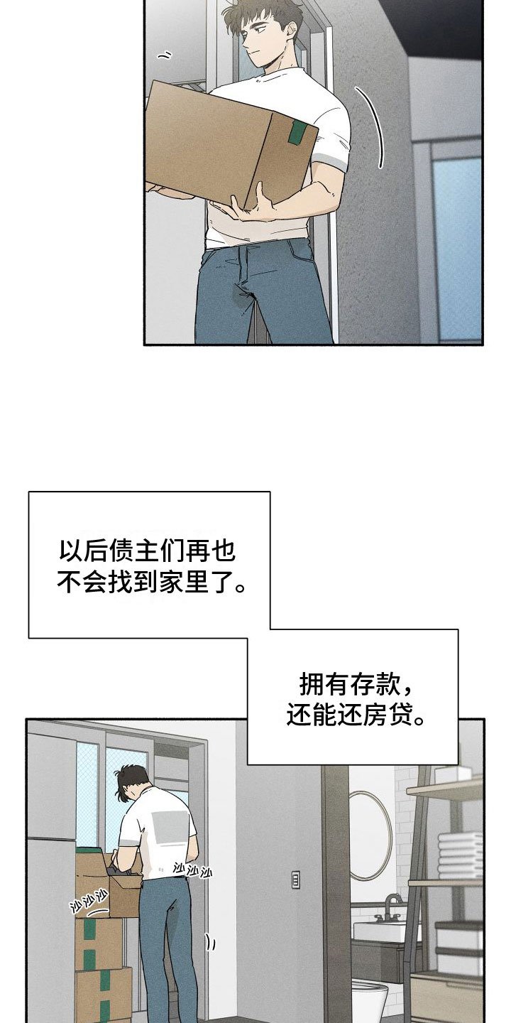 第1章：清零