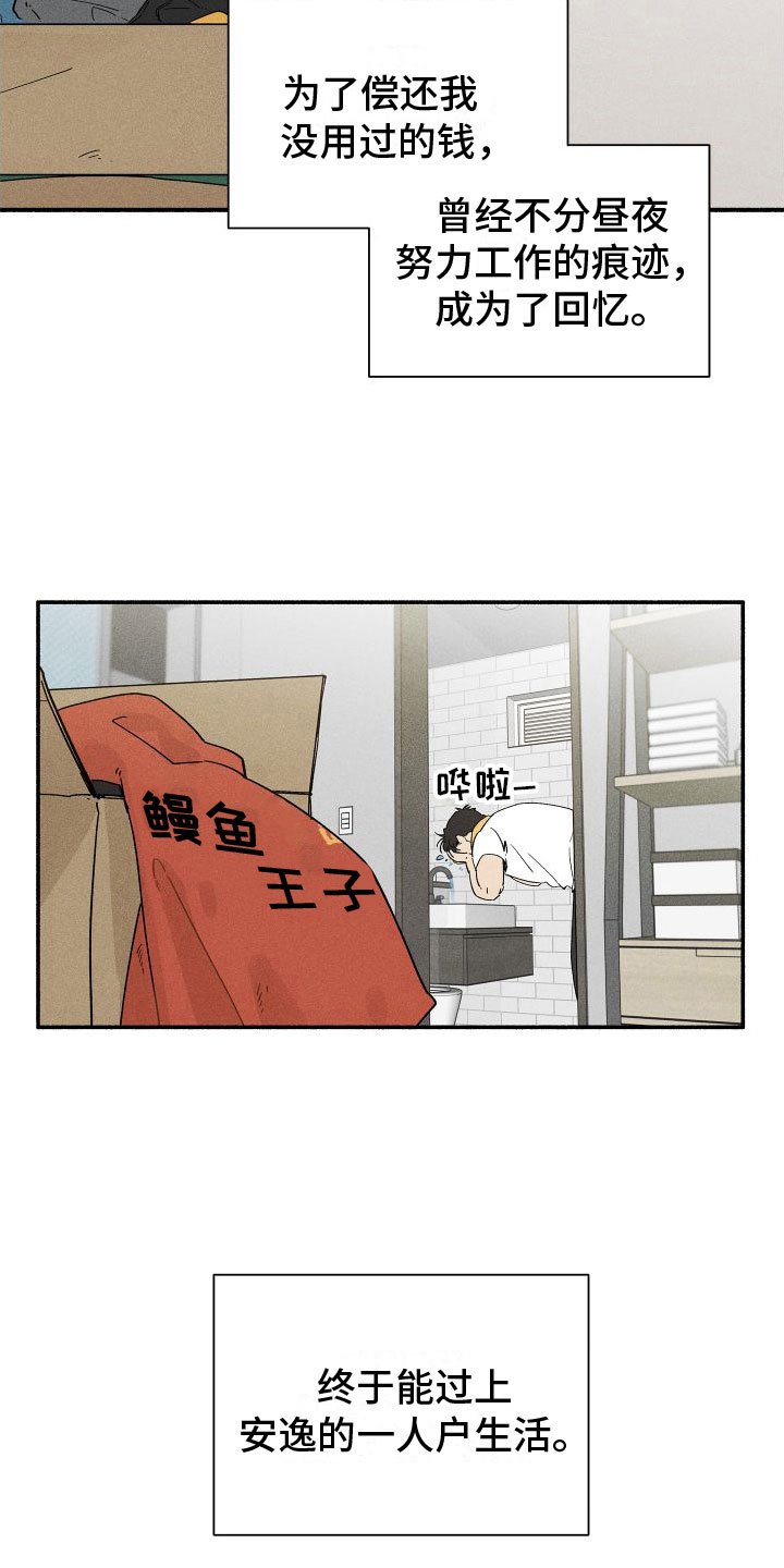 第1章：清零