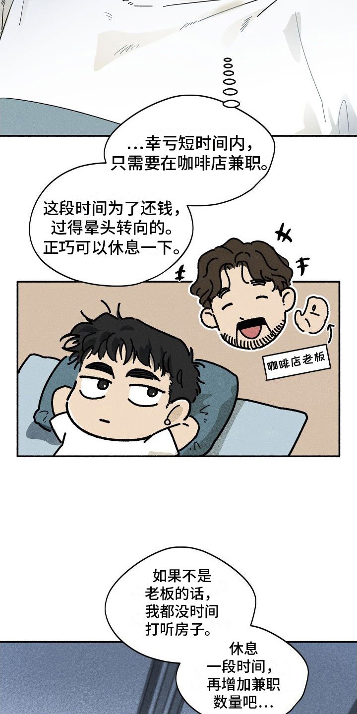 第1章：清零