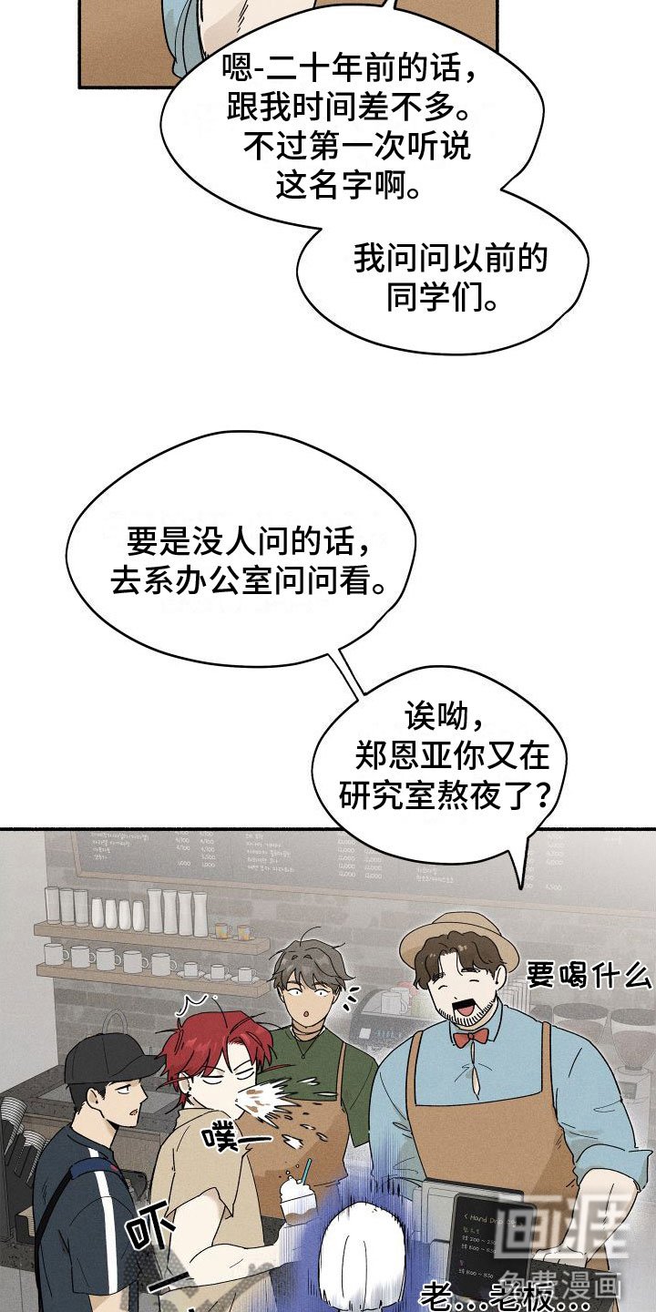 第10章：入柜