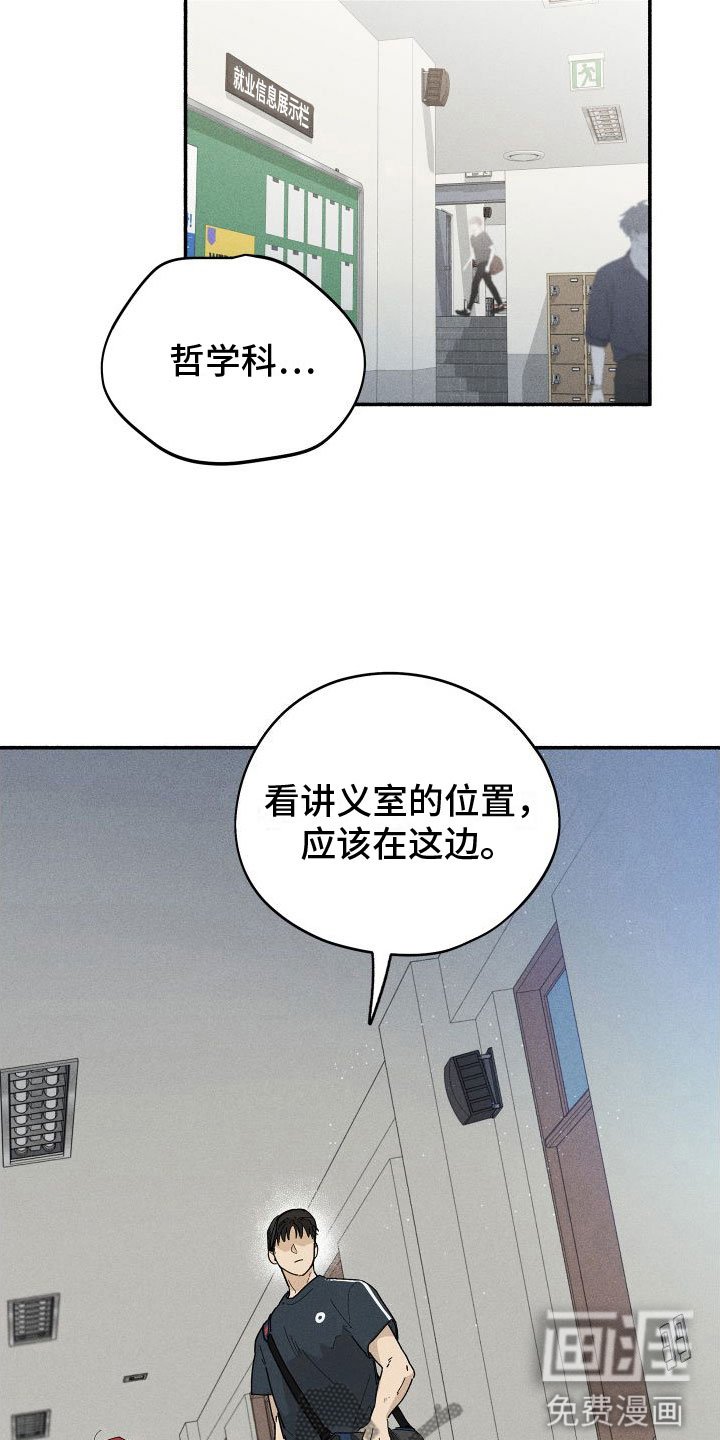 第10章：入柜