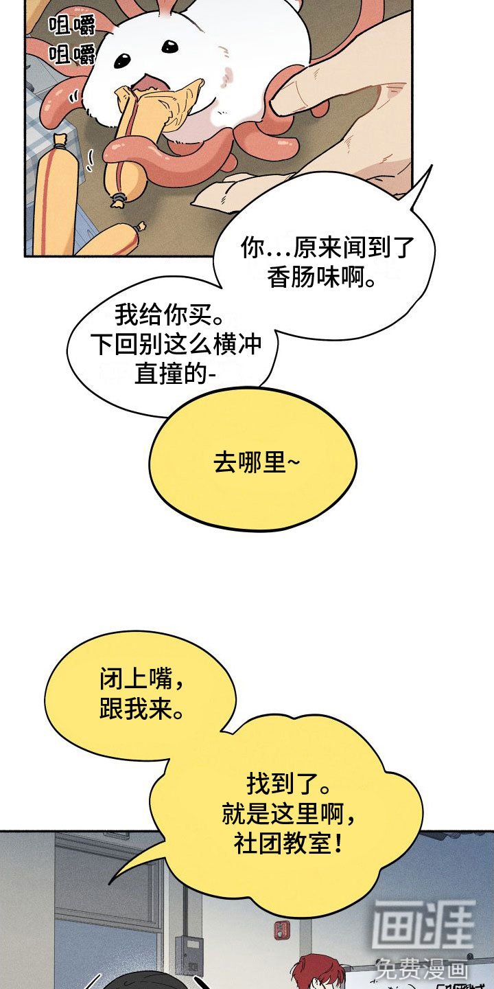 第10章：入柜