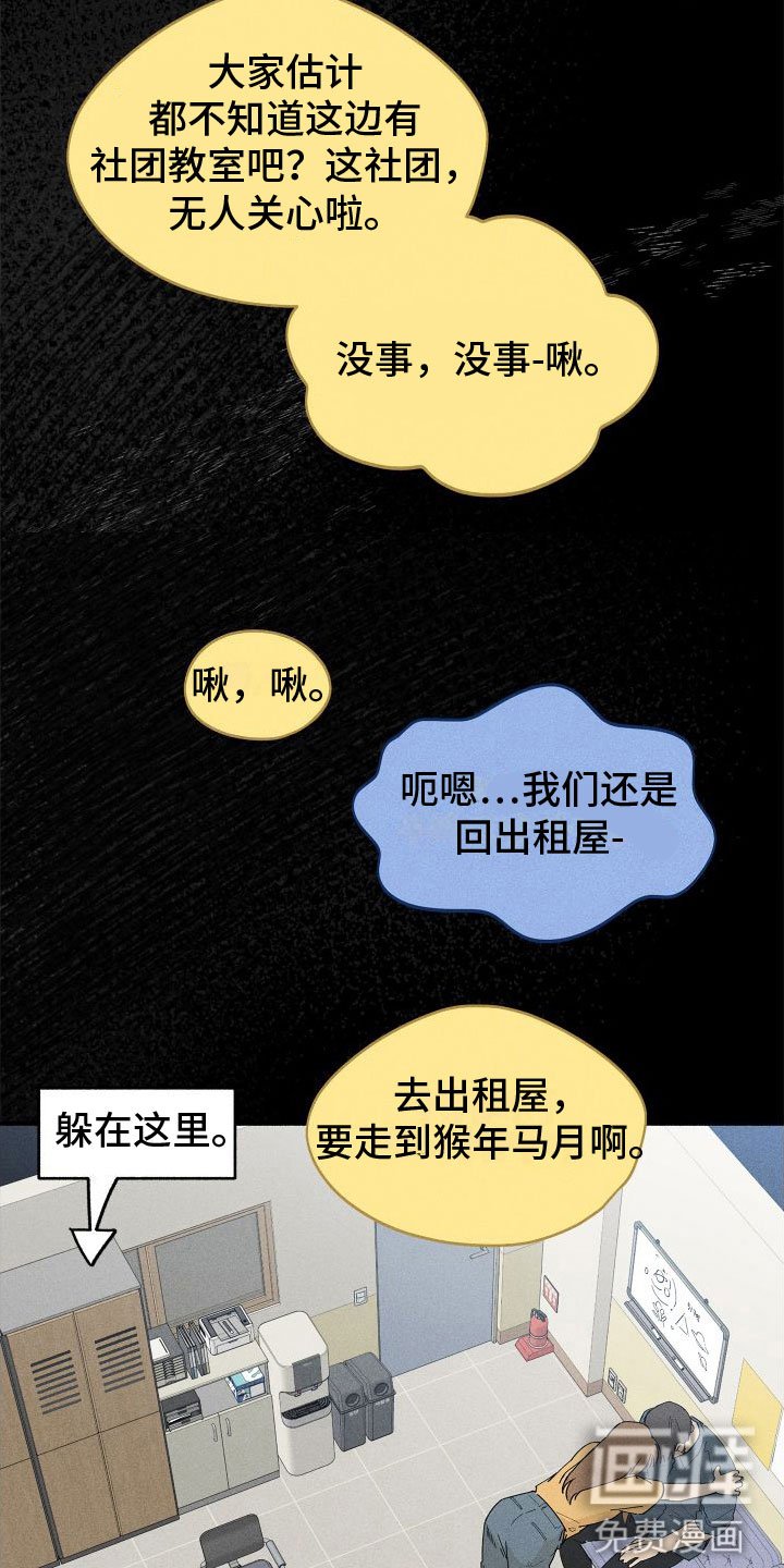 第10章：入柜