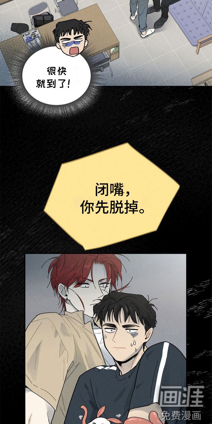 第10章：入柜