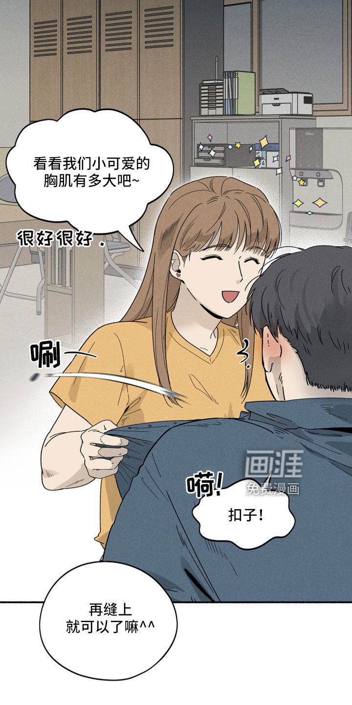 第11章：看着很温暖