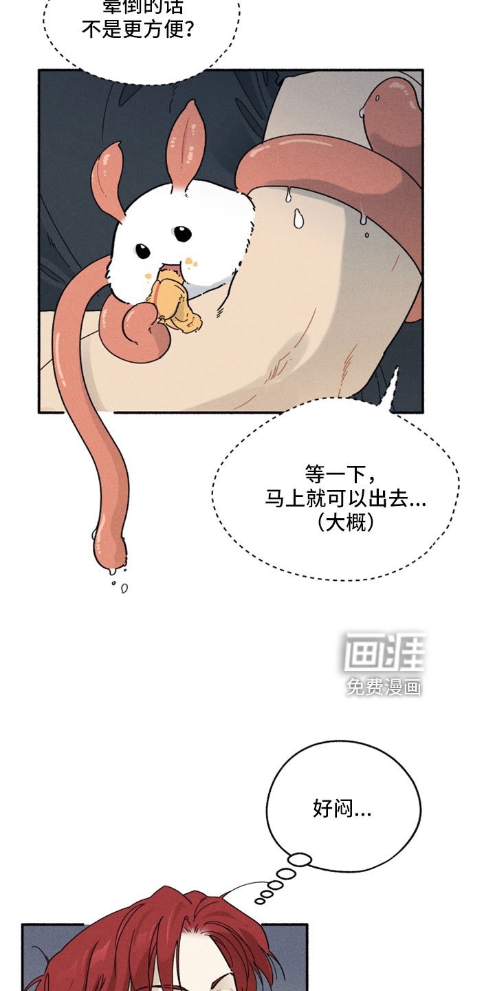 第11章：看着很温暖