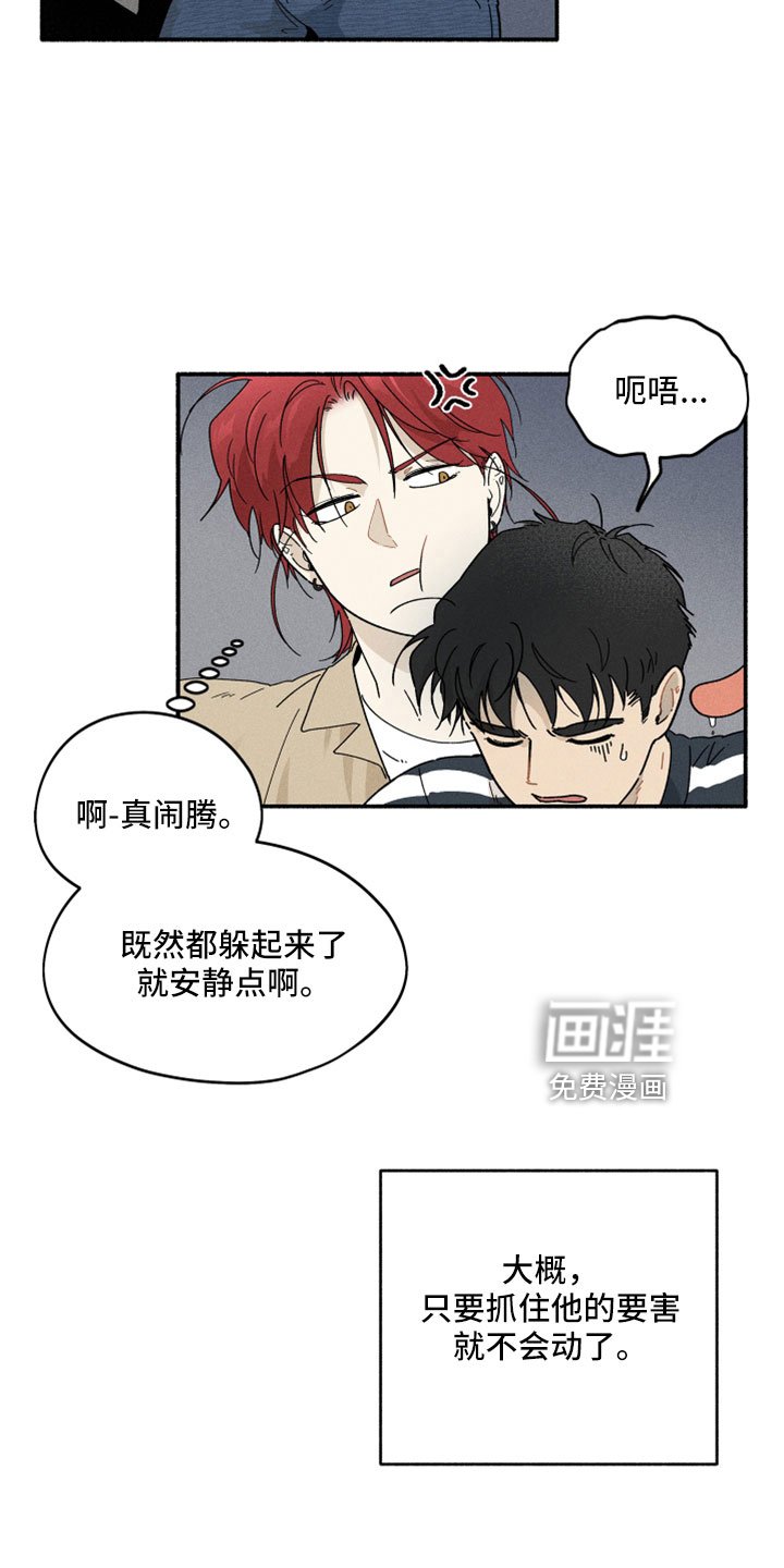 第11章：看着很温暖