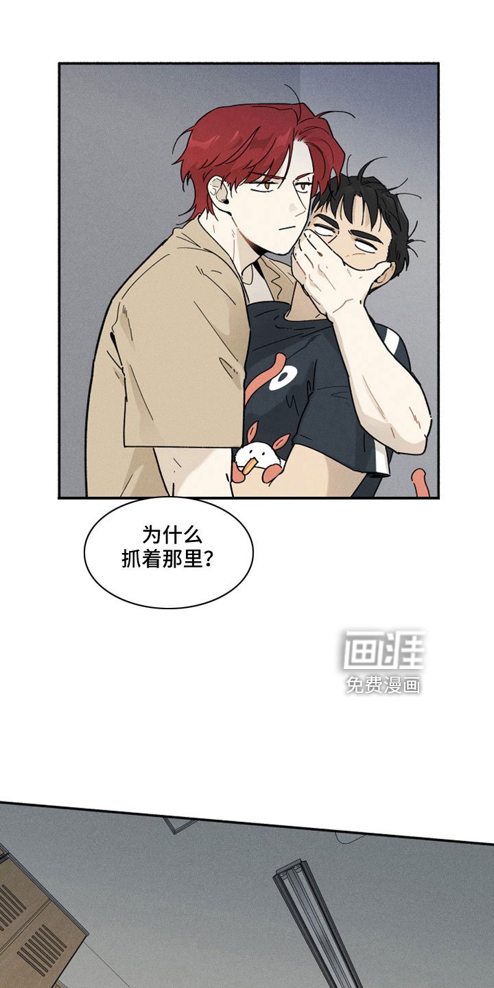 第11章：看着很温暖