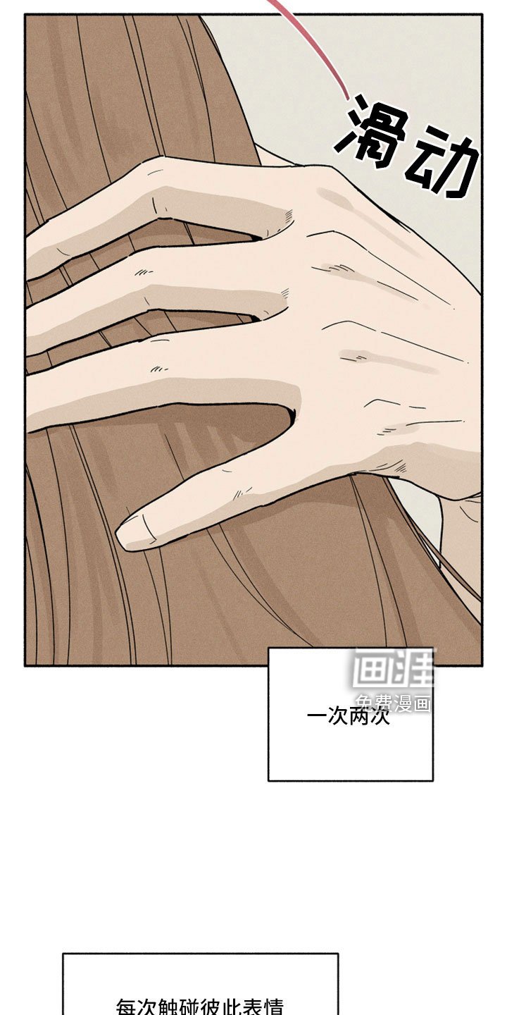 第11章：看着很温暖