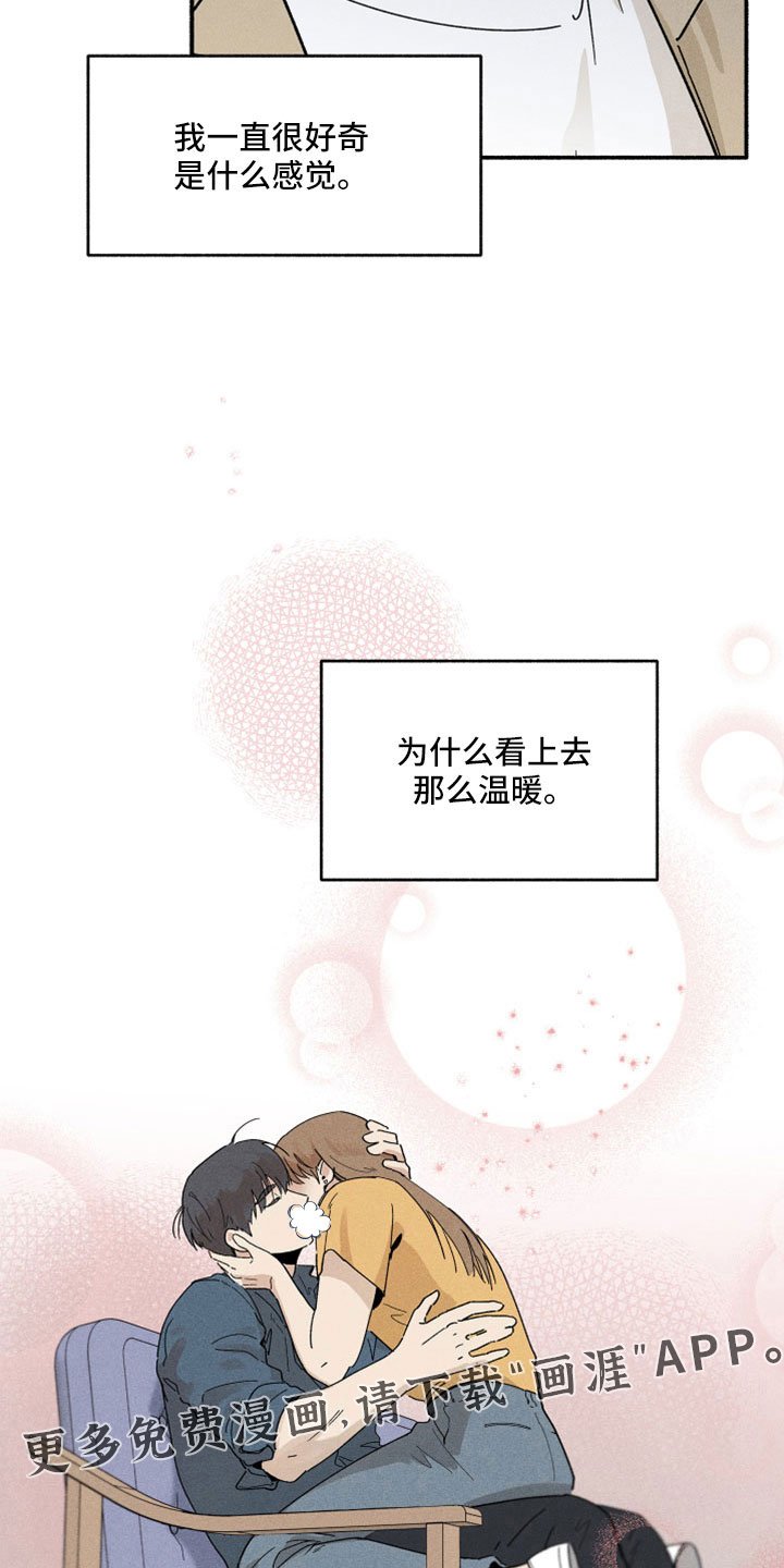 第11章：看着很温暖