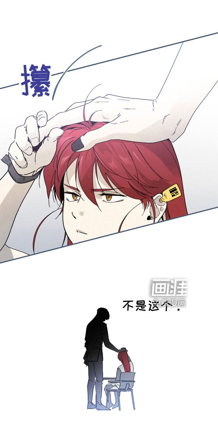第12章：变态外星人