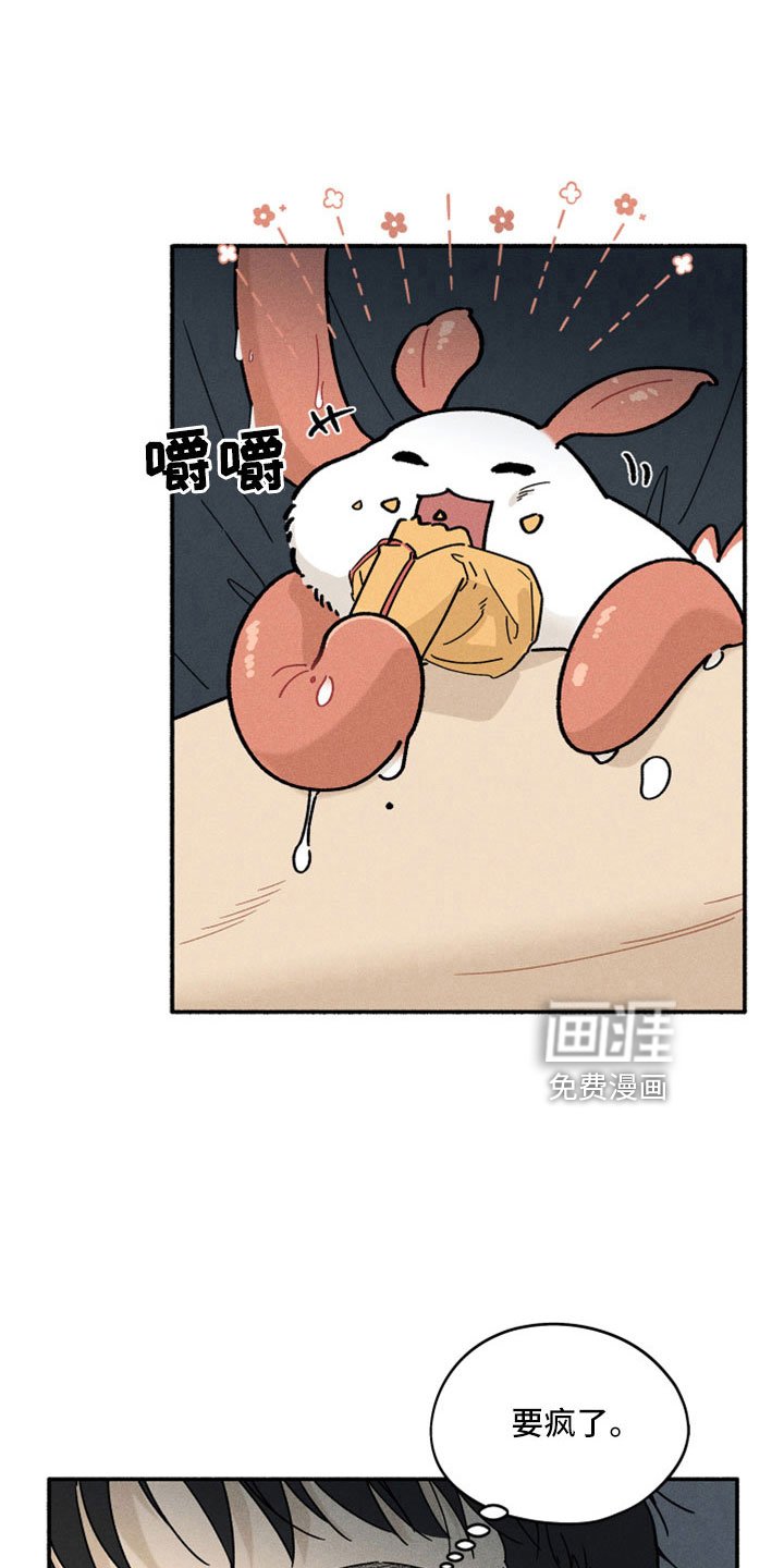 第12章：变态外星人