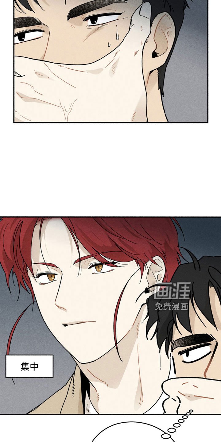 第12章：变态外星人