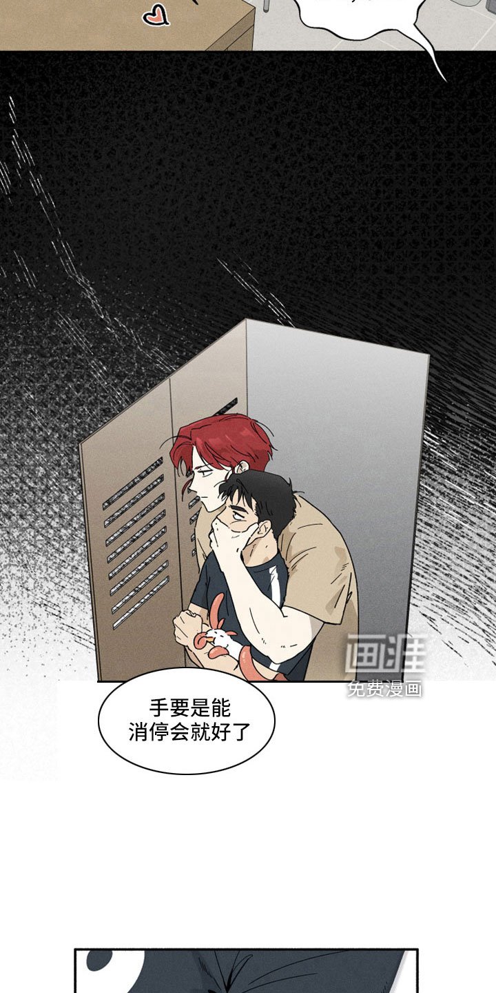 第12章：变态外星人
