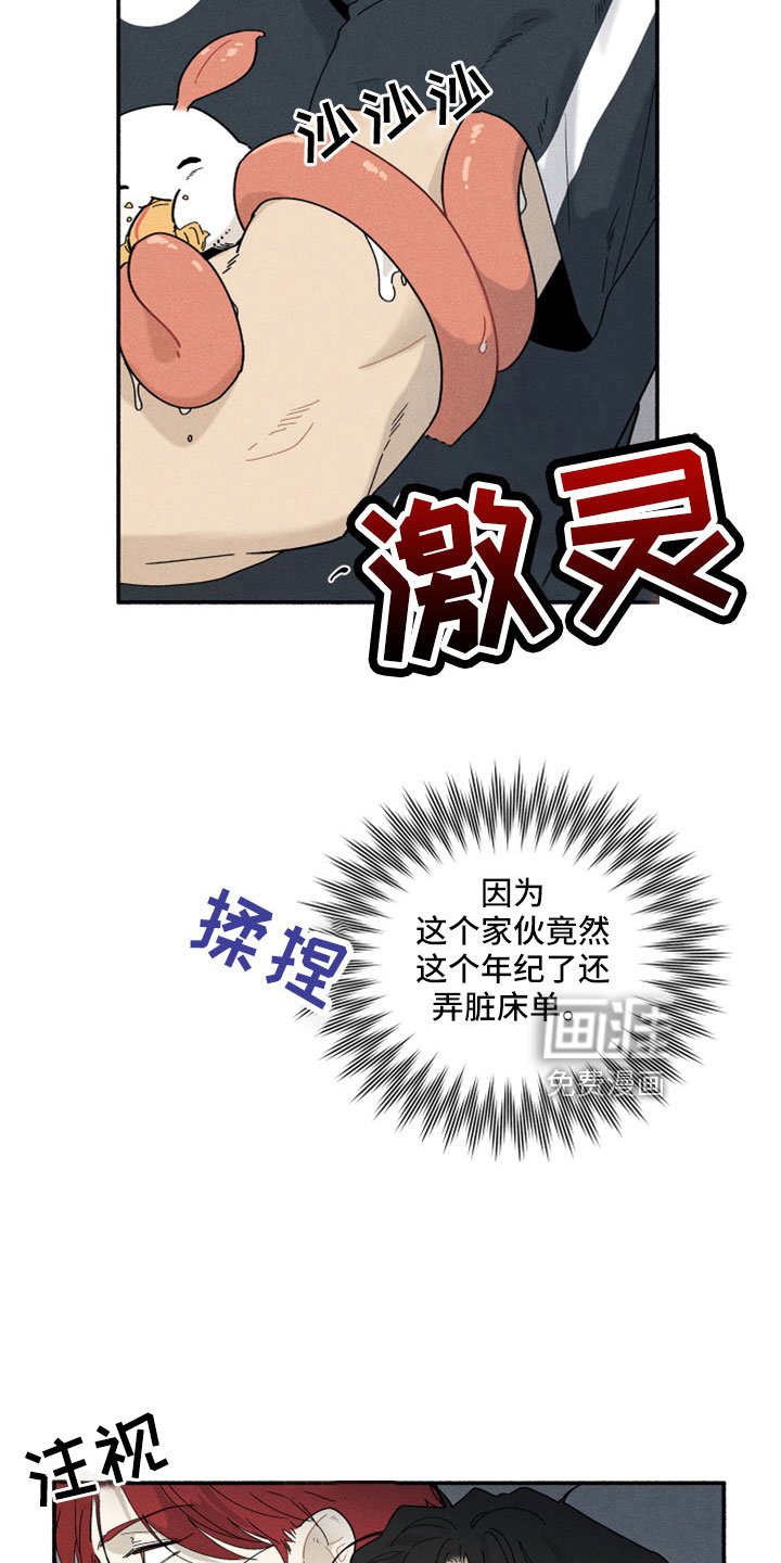 第12章：变态外星人